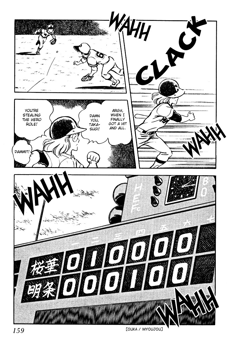 Hiatari Ryoukou Chapter 2.2 page 16 - Vol.2 Chapter part-2