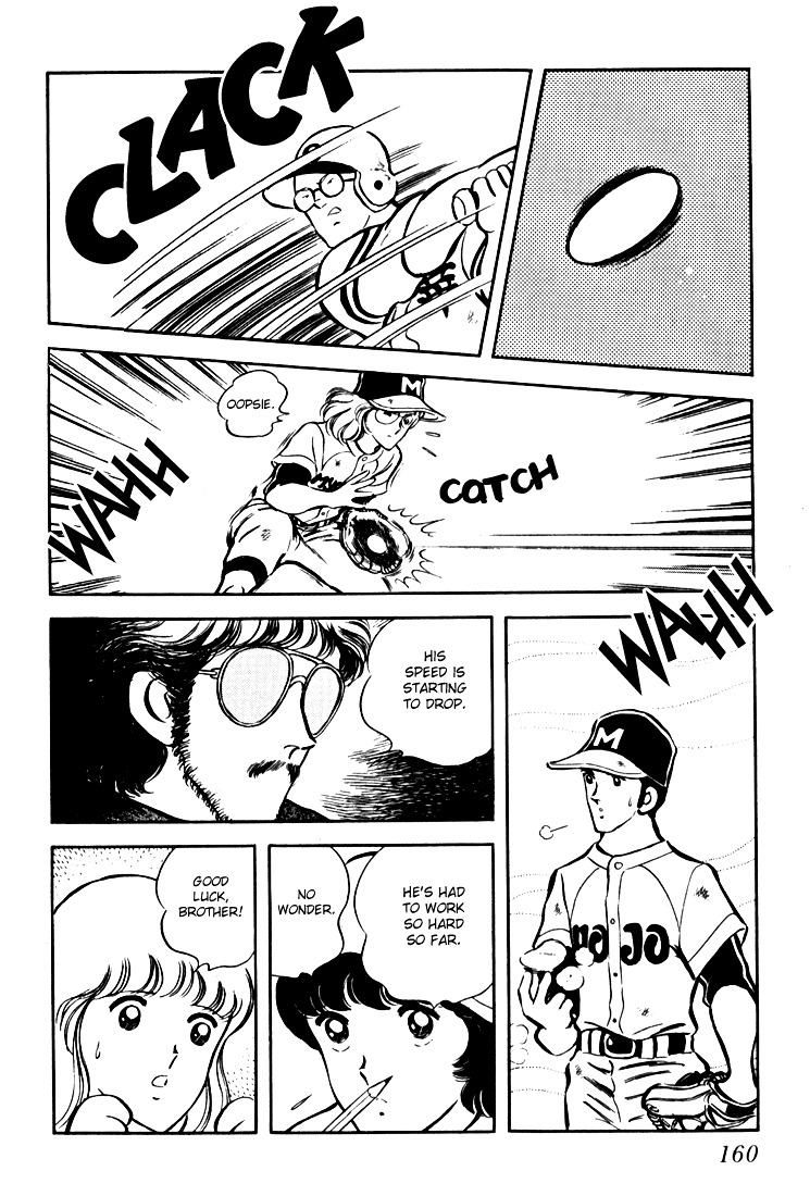 Hiatari Ryoukou Chapter 2.2 page 17 - Vol.2 Chapter part-2