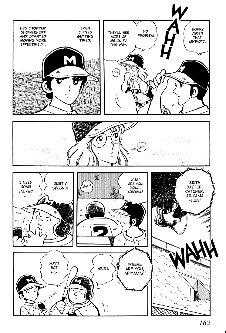 Hiatari Ryoukou Chapter 2.2 page 19 - Vol.2 Chapter part-2