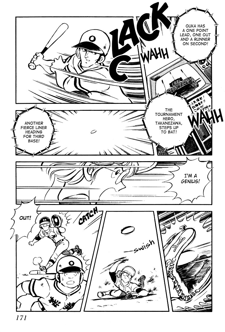 Hiatari Ryoukou Chapter 2.2 page 27 - Vol.2 Chapter part-2