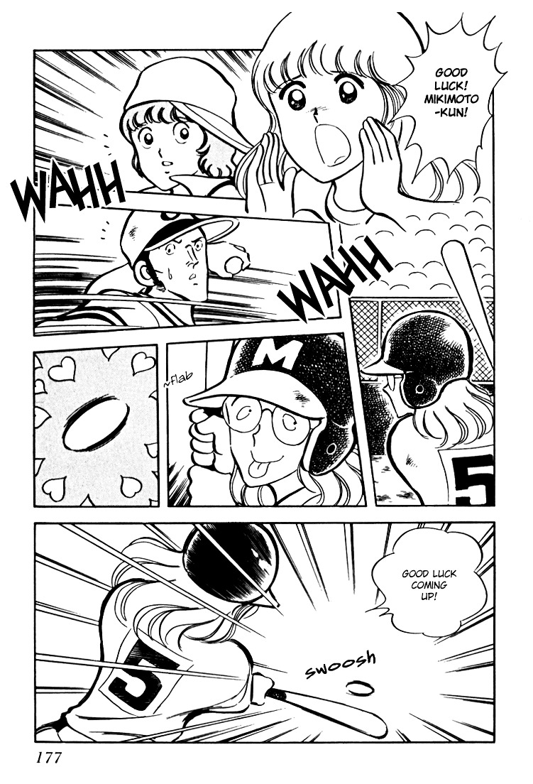 Hiatari Ryoukou Chapter 2.2 page 33 - Vol.2 Chapter part-2