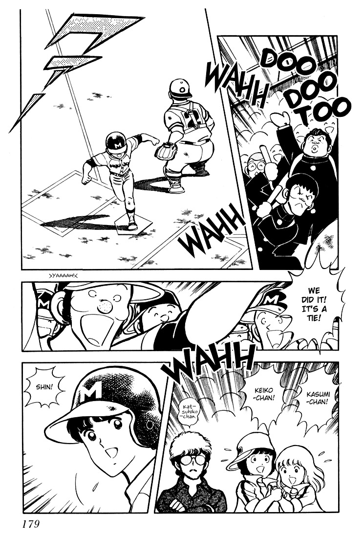 Hiatari Ryoukou Chapter 2.2 page 35 - Vol.2 Chapter part-2