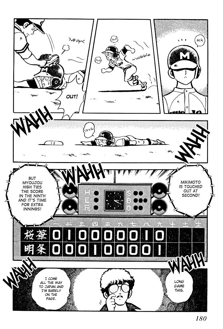Hiatari Ryoukou Chapter 2.2 page 36 - Vol.2 Chapter part-2