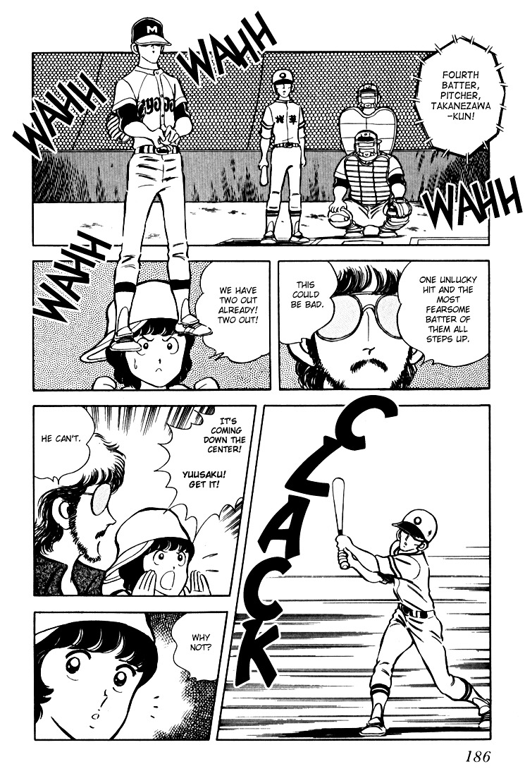 Hiatari Ryoukou Chapter 2.2 page 42 - Vol.2 Chapter part-2