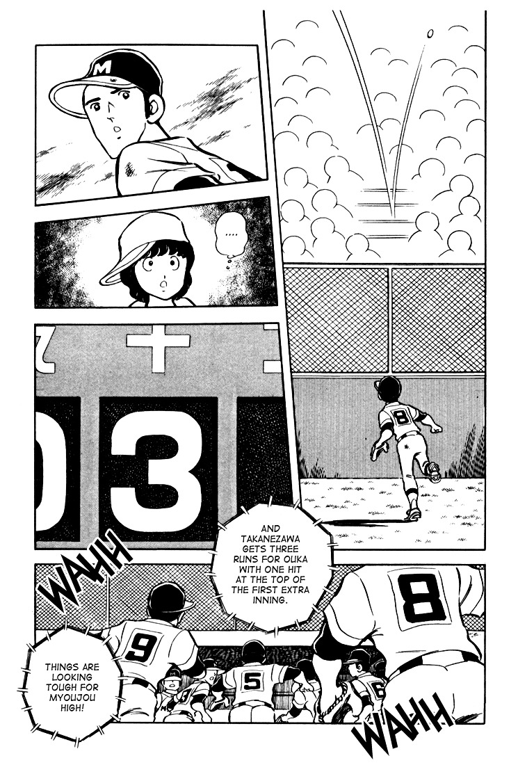 Hiatari Ryoukou Chapter 2.2 page 43 - Vol.2 Chapter part-2