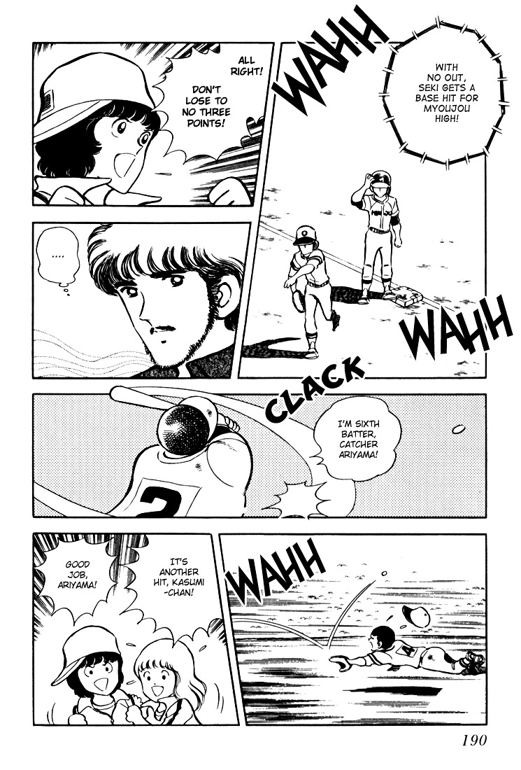 Hiatari Ryoukou Chapter 2.2 page 46 - Vol.2 Chapter part-2