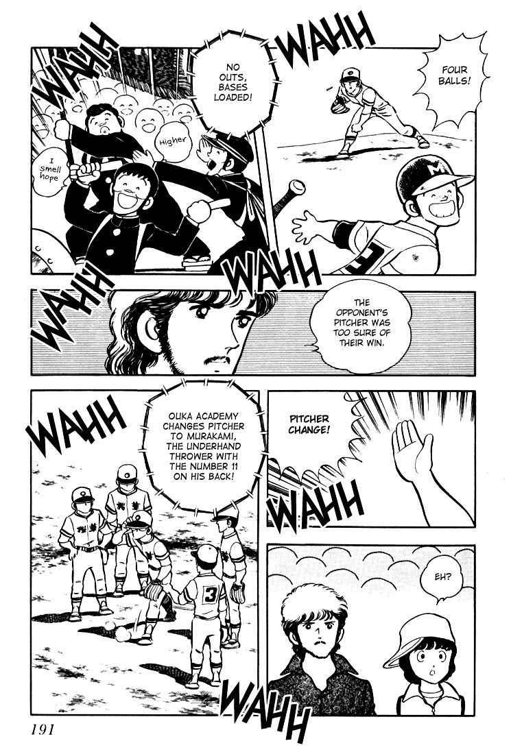 Hiatari Ryoukou Chapter 2.2 page 47 - Vol.2 Chapter part-2