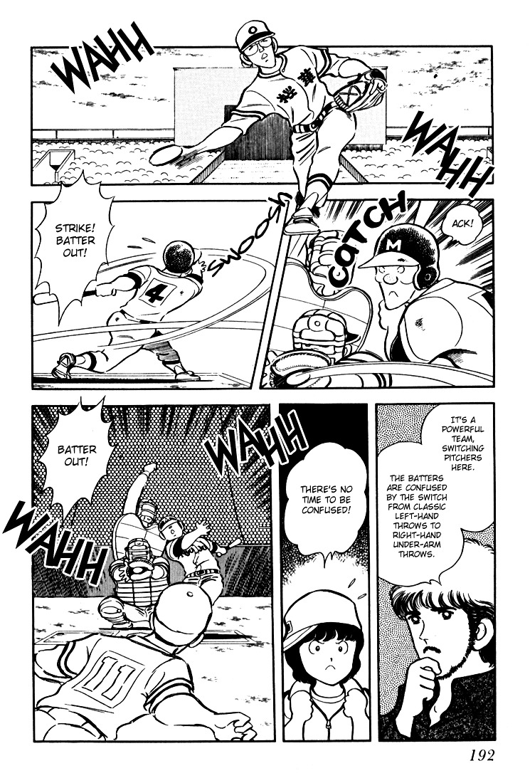 Hiatari Ryoukou Chapter 2.2 page 48 - Vol.2 Chapter part-2