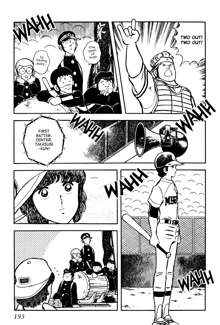 Hiatari Ryoukou Chapter 2.2 page 49 - Vol.2 Chapter part-2