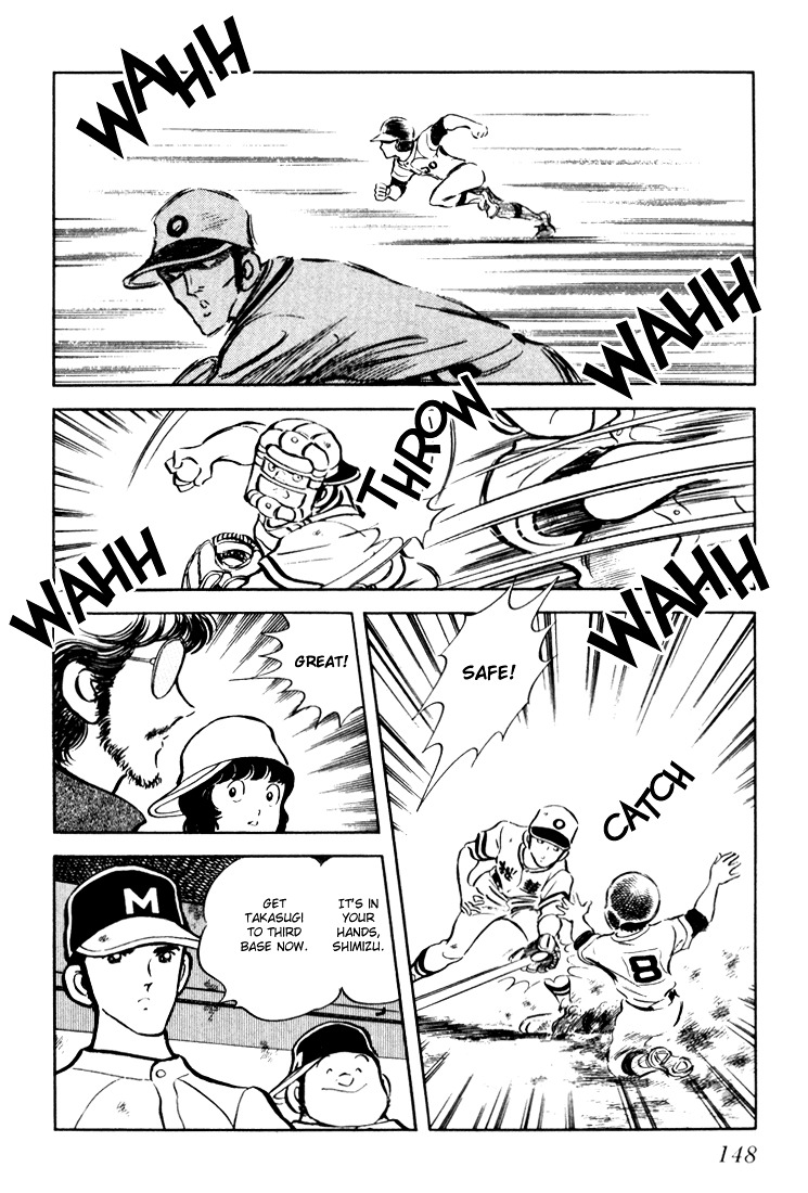 Hiatari Ryoukou Chapter 2.2 page 5 - Vol.2 Chapter part-2