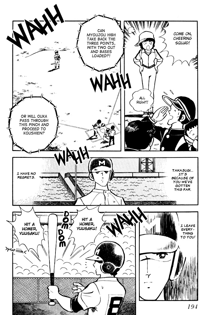 Hiatari Ryoukou Chapter 2.2 page 50 - Vol.2 Chapter part-2