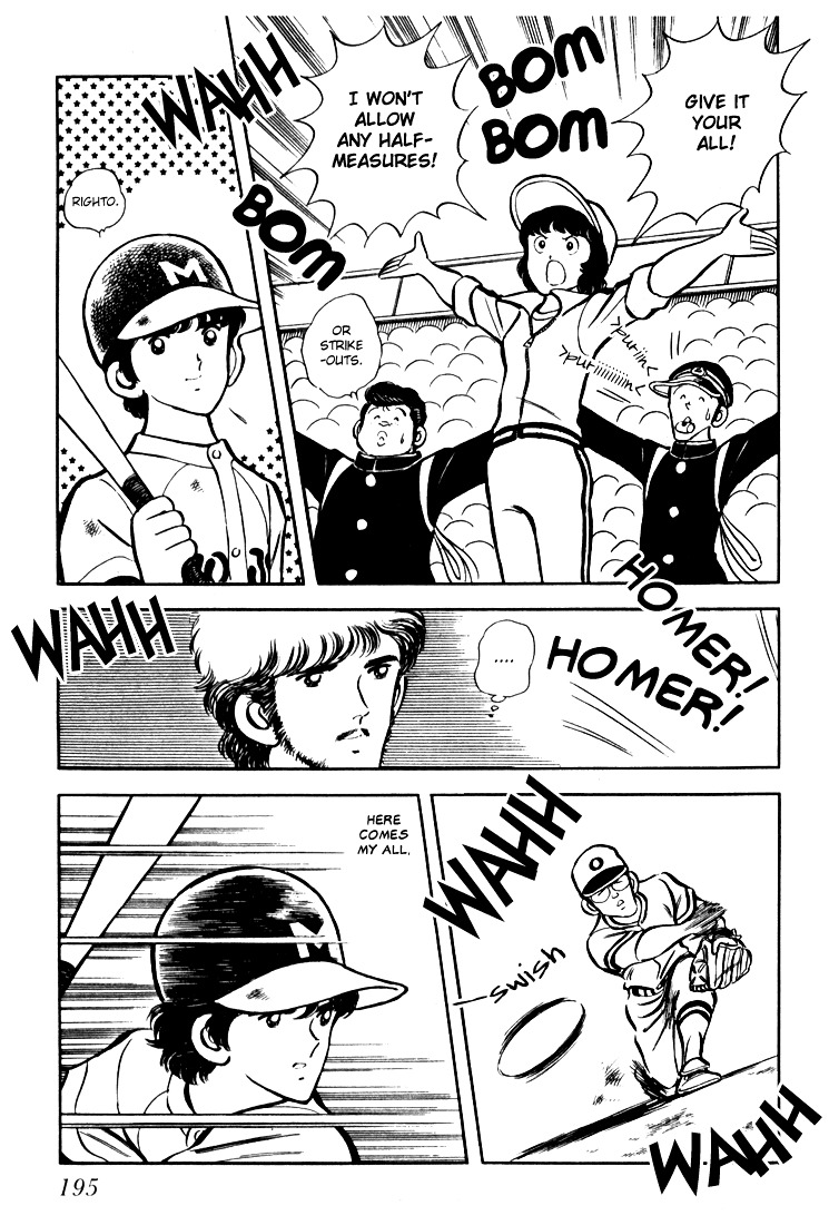 Hiatari Ryoukou Chapter 2.2 page 51 - Vol.2 Chapter part-2