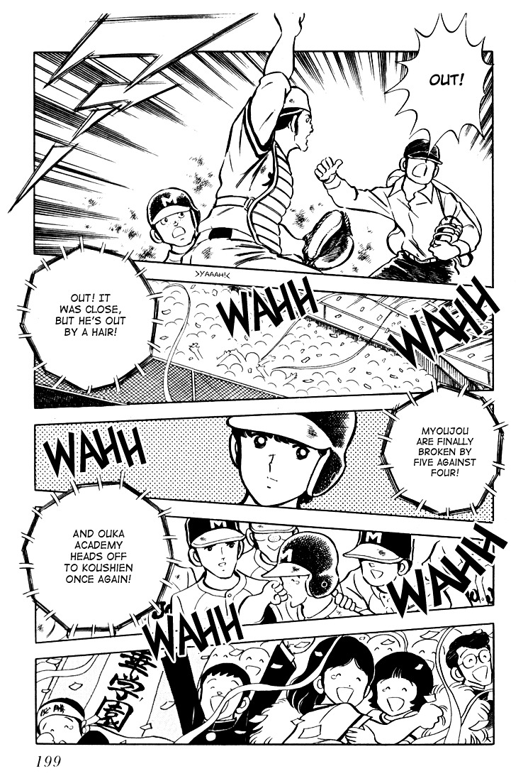 Hiatari Ryoukou Chapter 2.2 page 55 - Vol.2 Chapter part-2