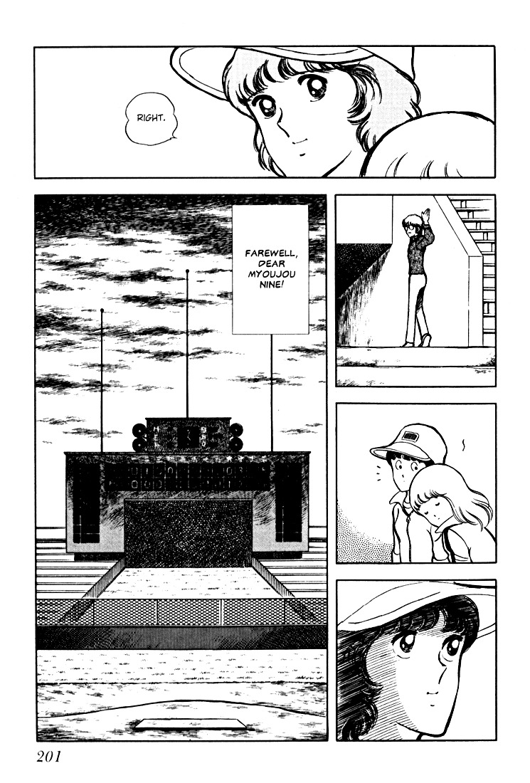 Hiatari Ryoukou Chapter 2.2 page 57 - Vol.2 Chapter part-2