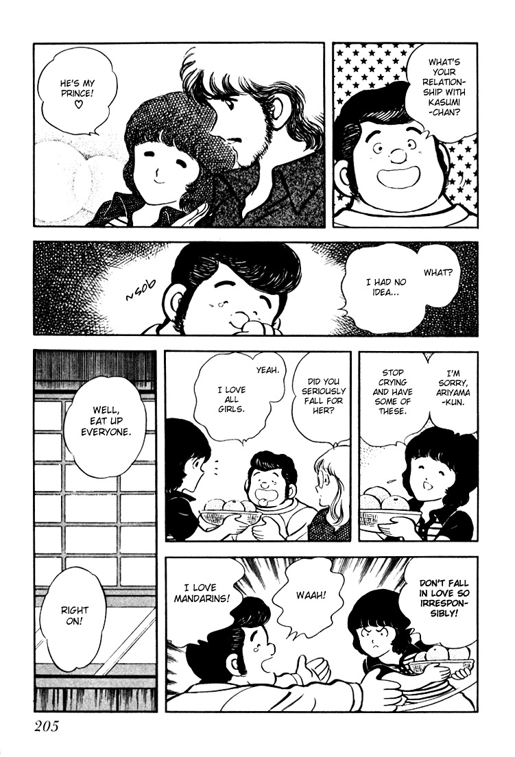 Hiatari Ryoukou Chapter 2.2 page 61 - Vol.2 Chapter part-2