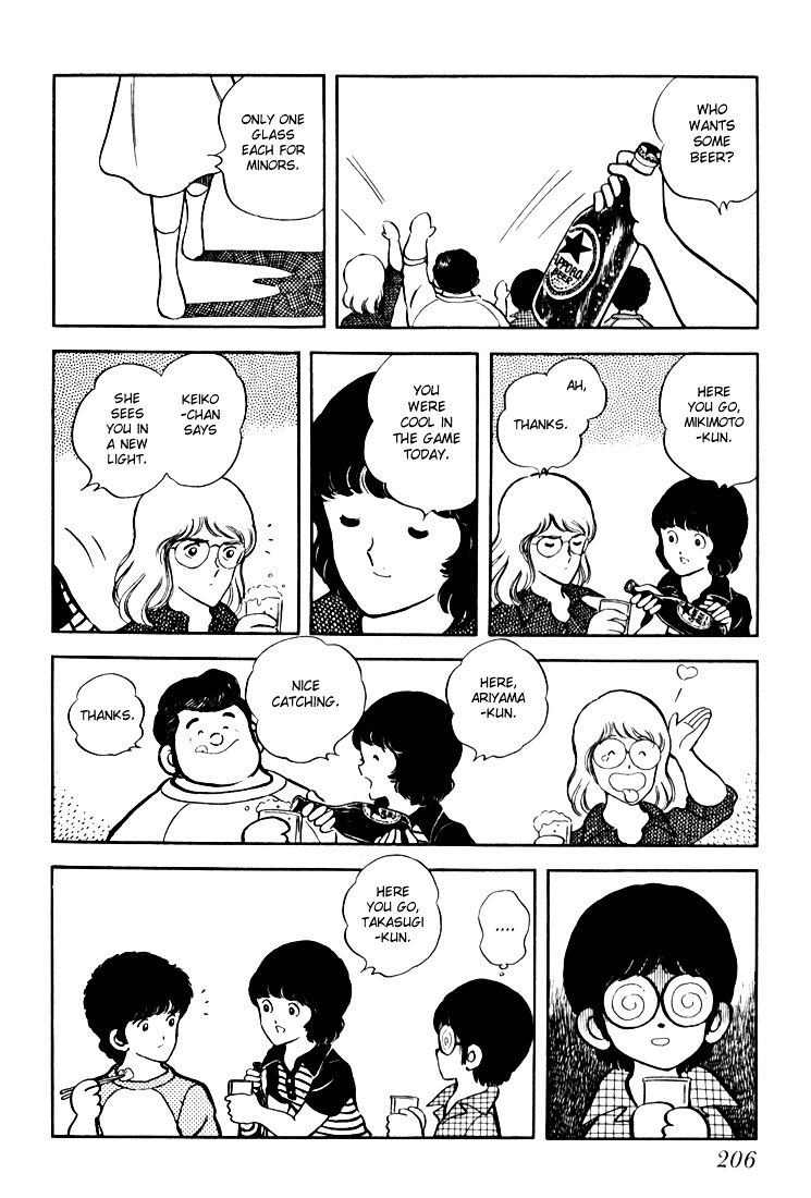 Hiatari Ryoukou Chapter 2.2 page 62 - Vol.2 Chapter part-2