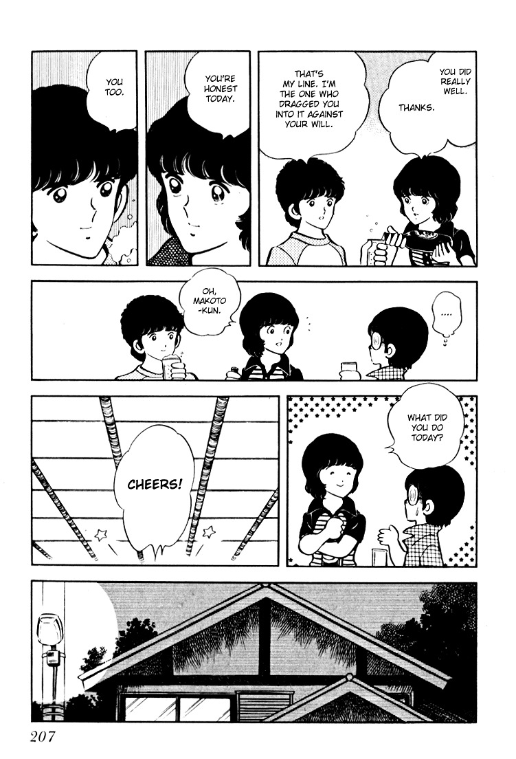 Hiatari Ryoukou Chapter 2.2 page 63 - Vol.2 Chapter part-2