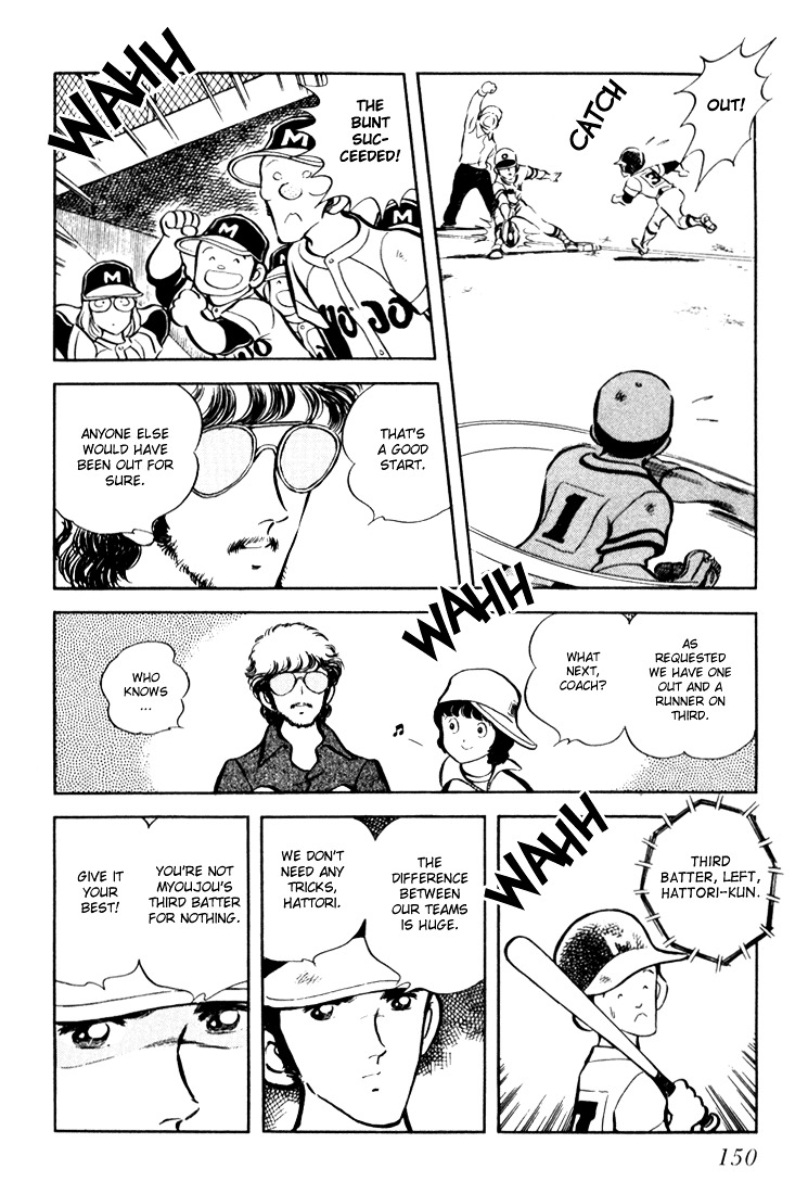 Hiatari Ryoukou Chapter 2.2 page 7 - Vol.2 Chapter part-2