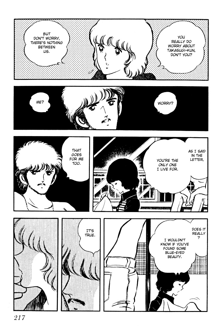 Hiatari Ryoukou Chapter 2.2 page 73 - Vol.2 Chapter part-2