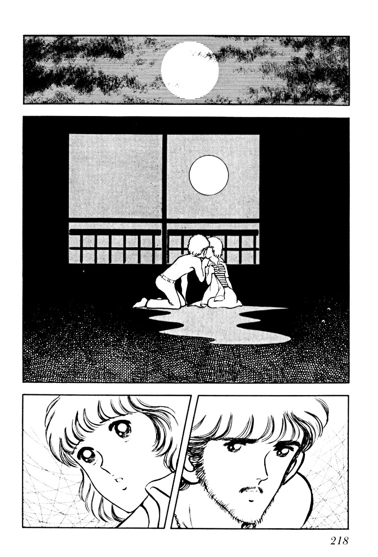 Hiatari Ryoukou Chapter 2.2 page 74 - Vol.2 Chapter part-2
