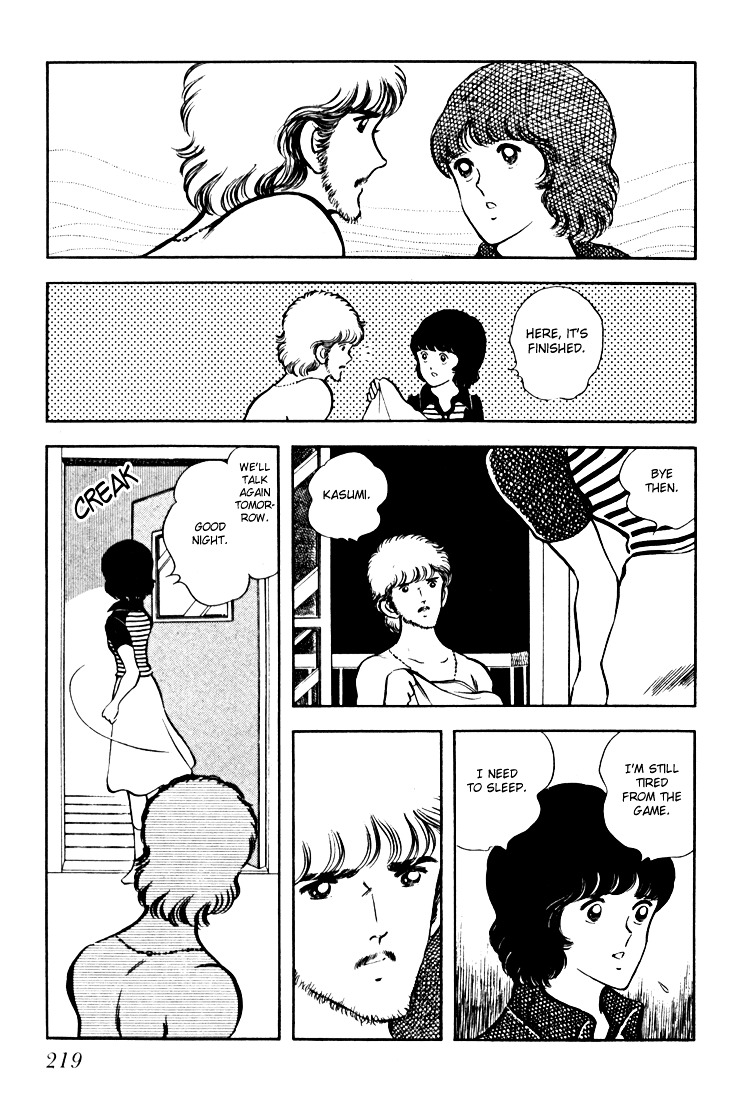 Hiatari Ryoukou Chapter 2.2 page 75 - Vol.2 Chapter part-2
