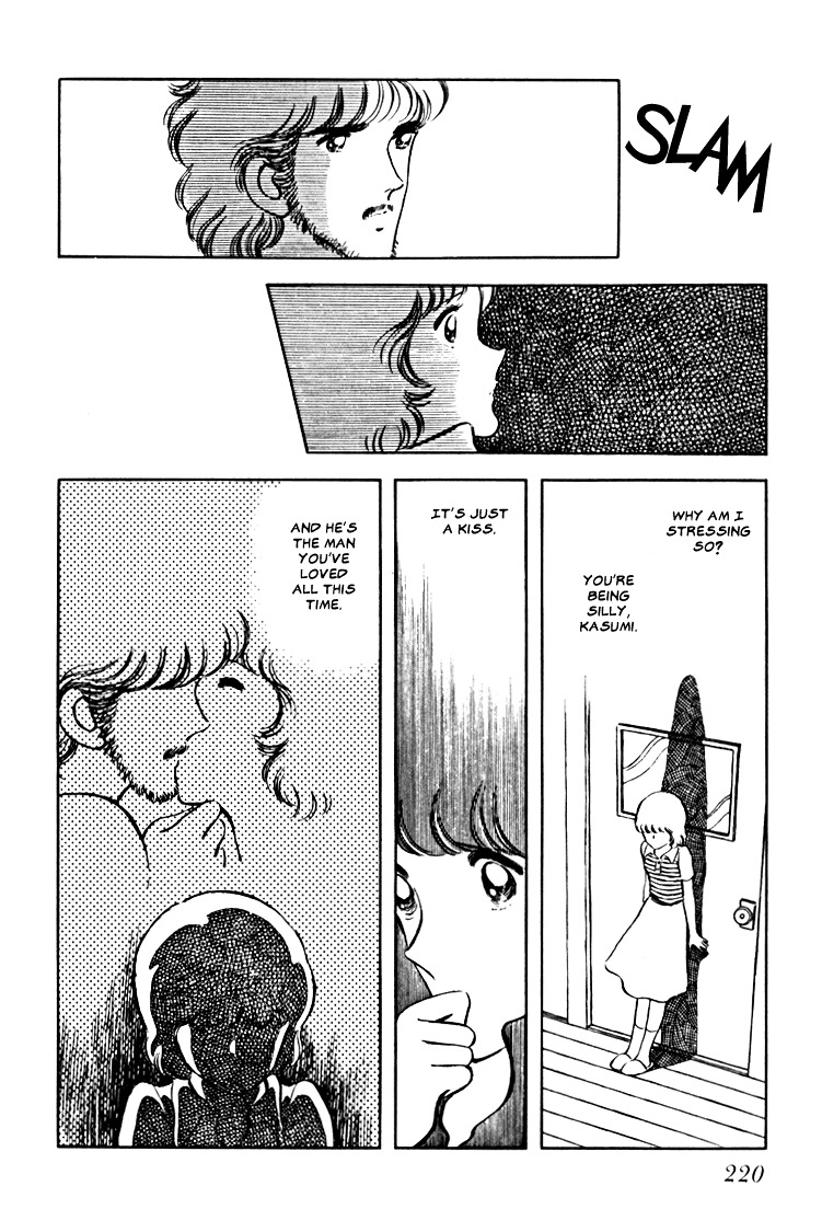 Hiatari Ryoukou Chapter 2.2 page 76 - Vol.2 Chapter part-2