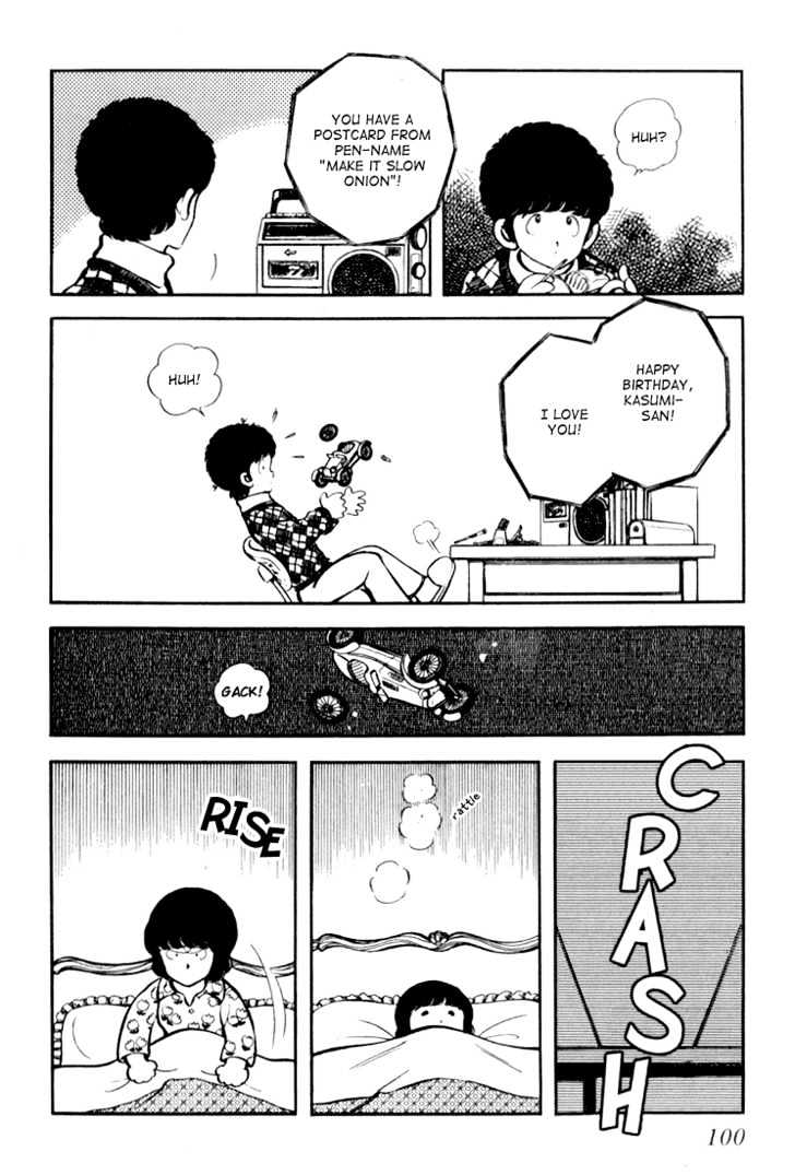 Hiatari Ryoukou Chapter 3.1-1 page 101 - Vol.03 Chapter 1.1