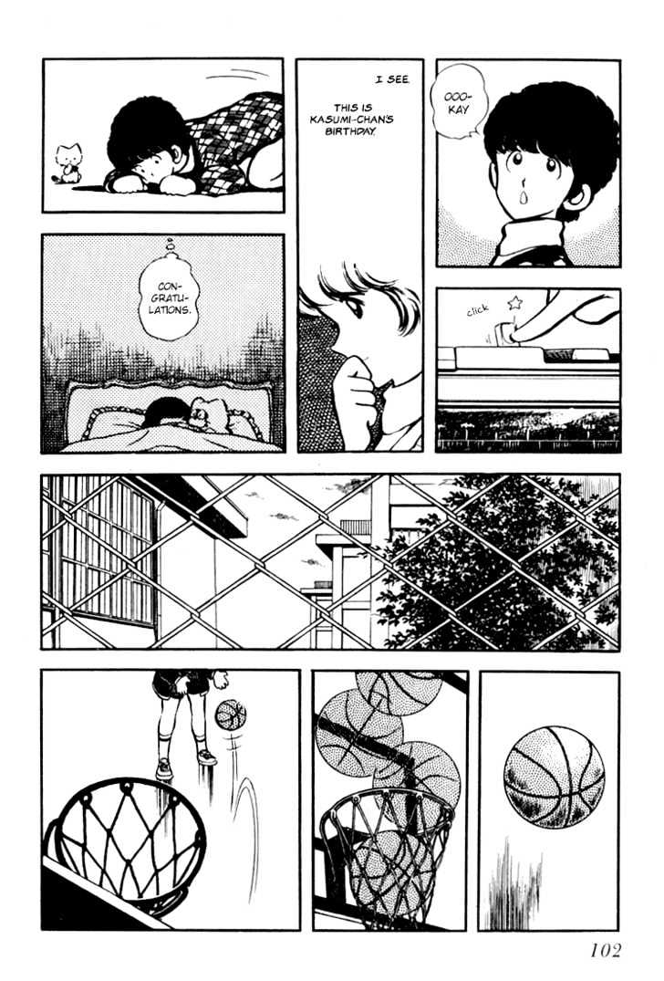 Hiatari Ryoukou Chapter 3.1-1 page 103 - Vol.03 Chapter 1.1