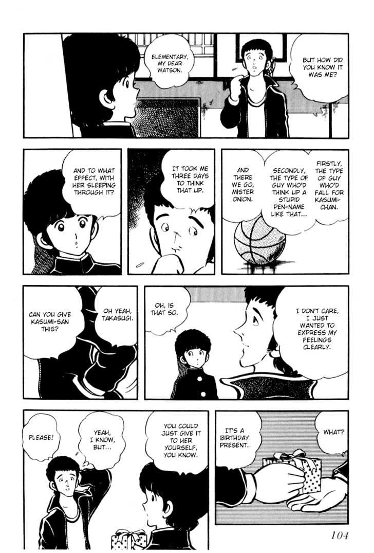 Hiatari Ryoukou Chapter 3.1-1 page 105 - Vol.03 Chapter 1.1