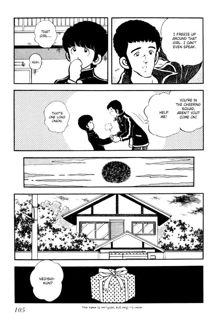 Hiatari Ryoukou Chapter 3.1-1 page 106 - Vol.03 Chapter 1.1