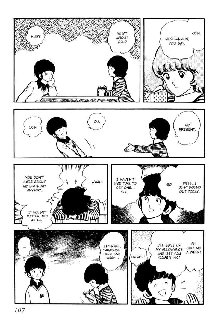 Hiatari Ryoukou Chapter 3.1-1 page 108 - Vol.03 Chapter 1.1