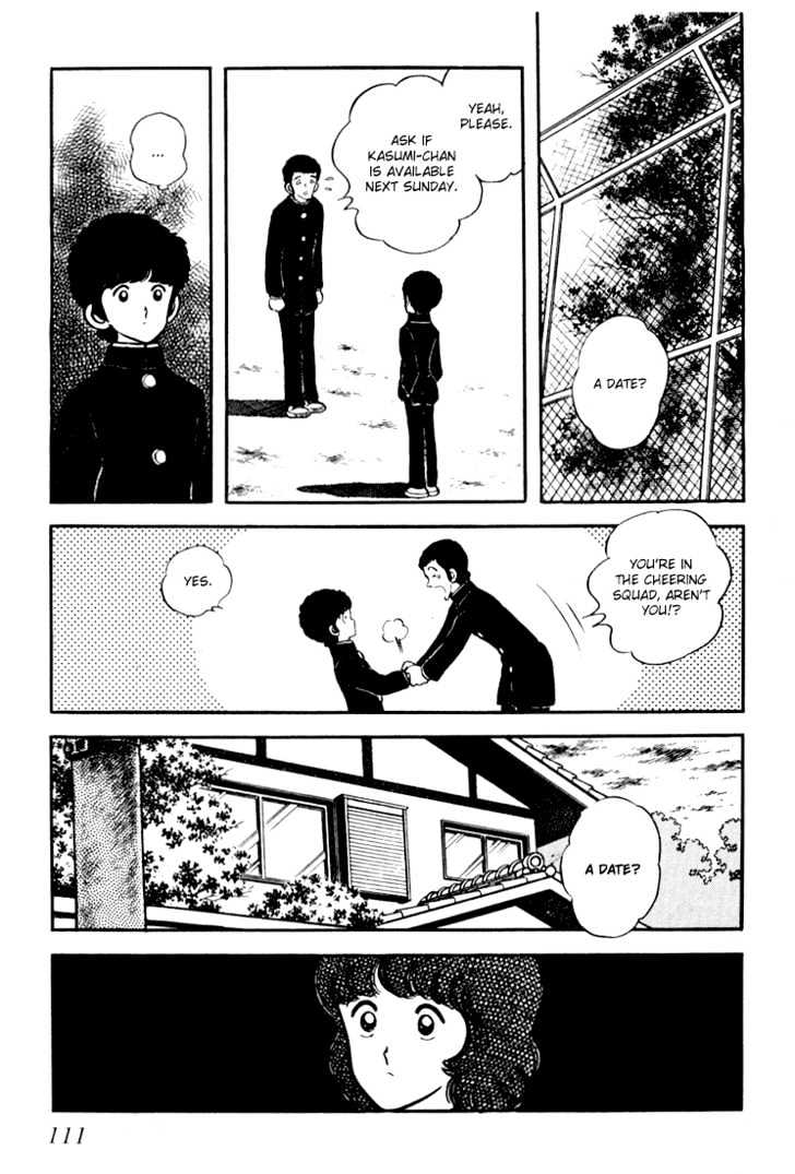Hiatari Ryoukou Chapter 3.1-1 page 112 - Vol.03 Chapter 1.1