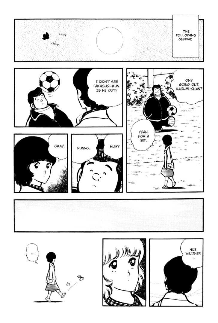 Hiatari Ryoukou Chapter 3.1-1 page 116 - Vol.03 Chapter 1.1