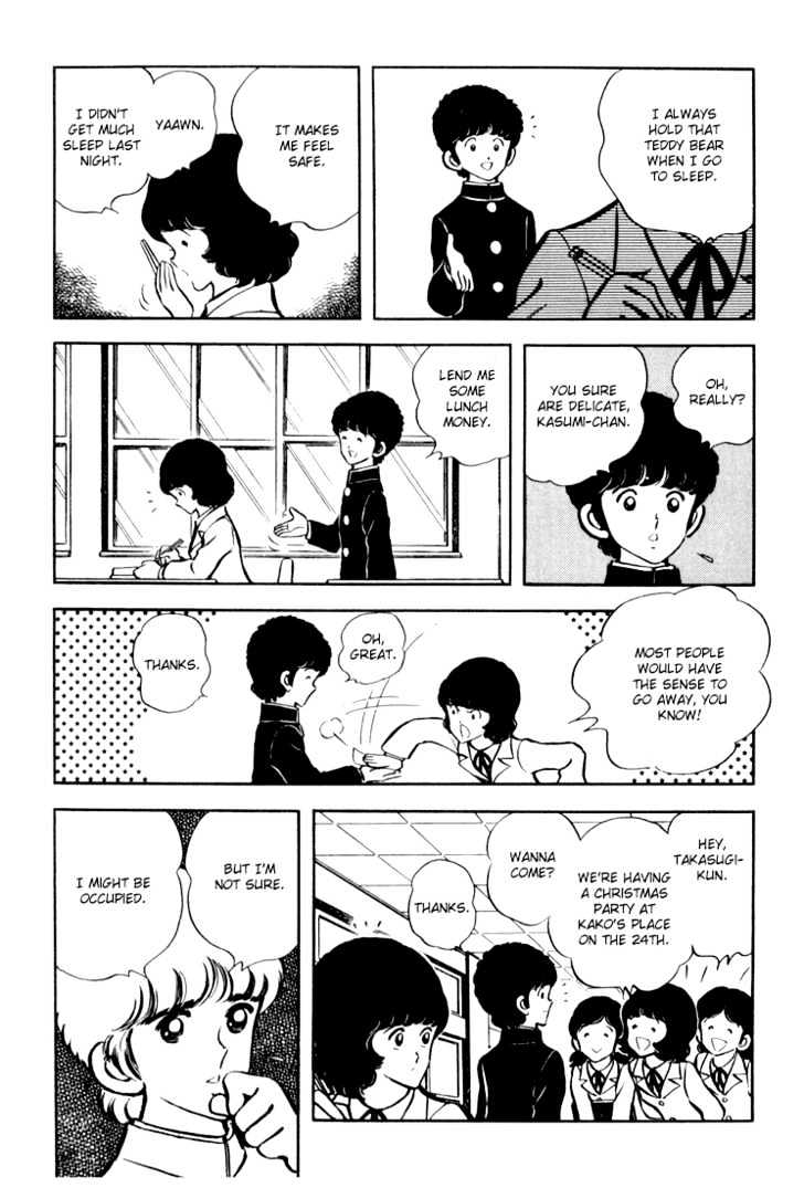 Hiatari Ryoukou Chapter 3.1-1 page 12 - Vol.03 Chapter 1.1
