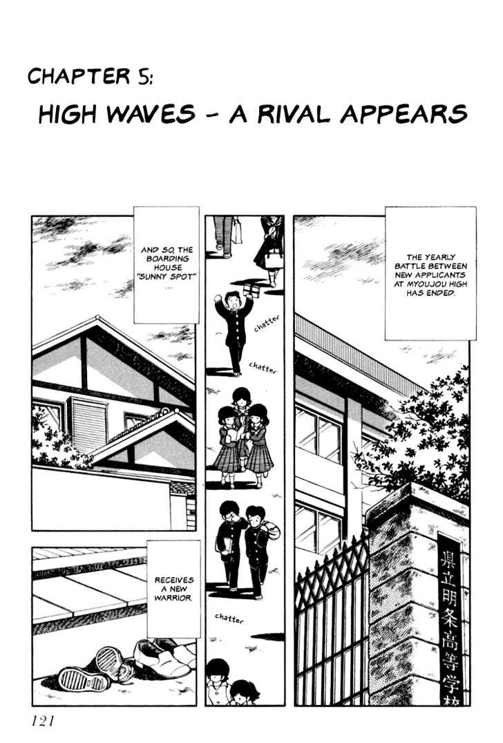 Hiatari Ryoukou Chapter 3.1-1 page 122 - Vol.03 Chapter 1.1