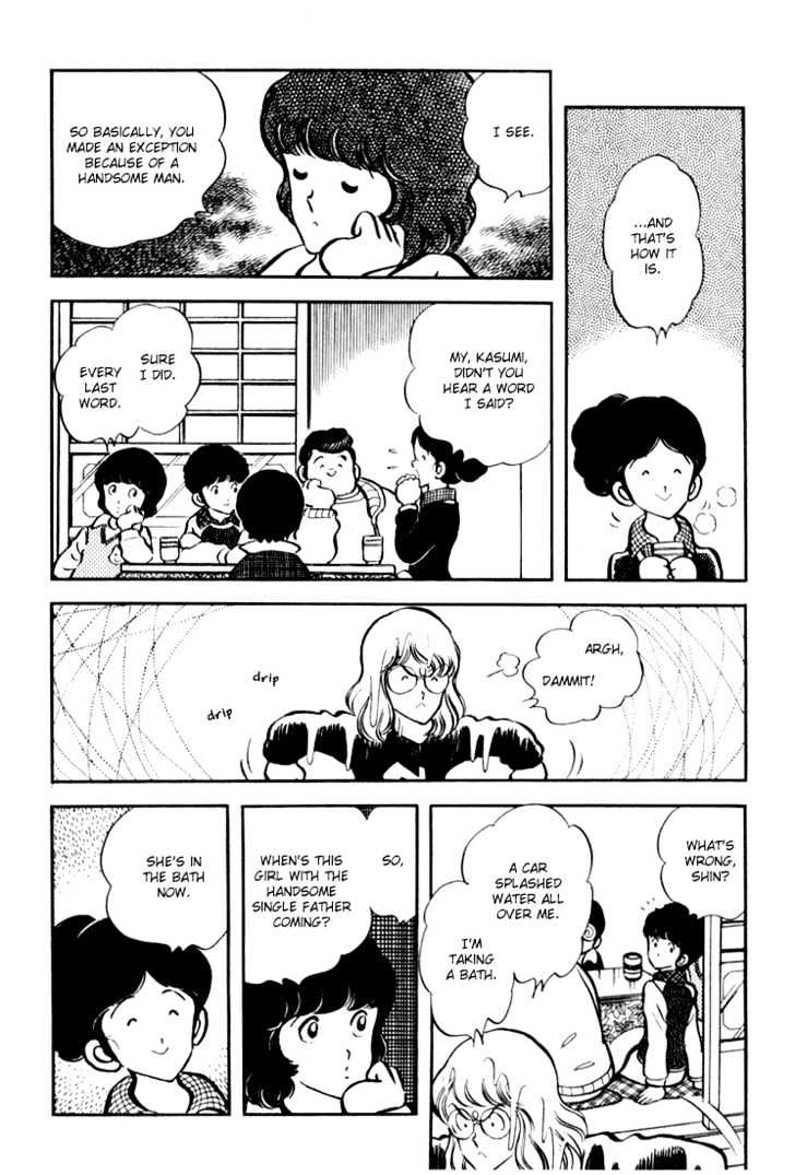 Hiatari Ryoukou Chapter 3.1-1 page 125 - Vol.03 Chapter 1.1