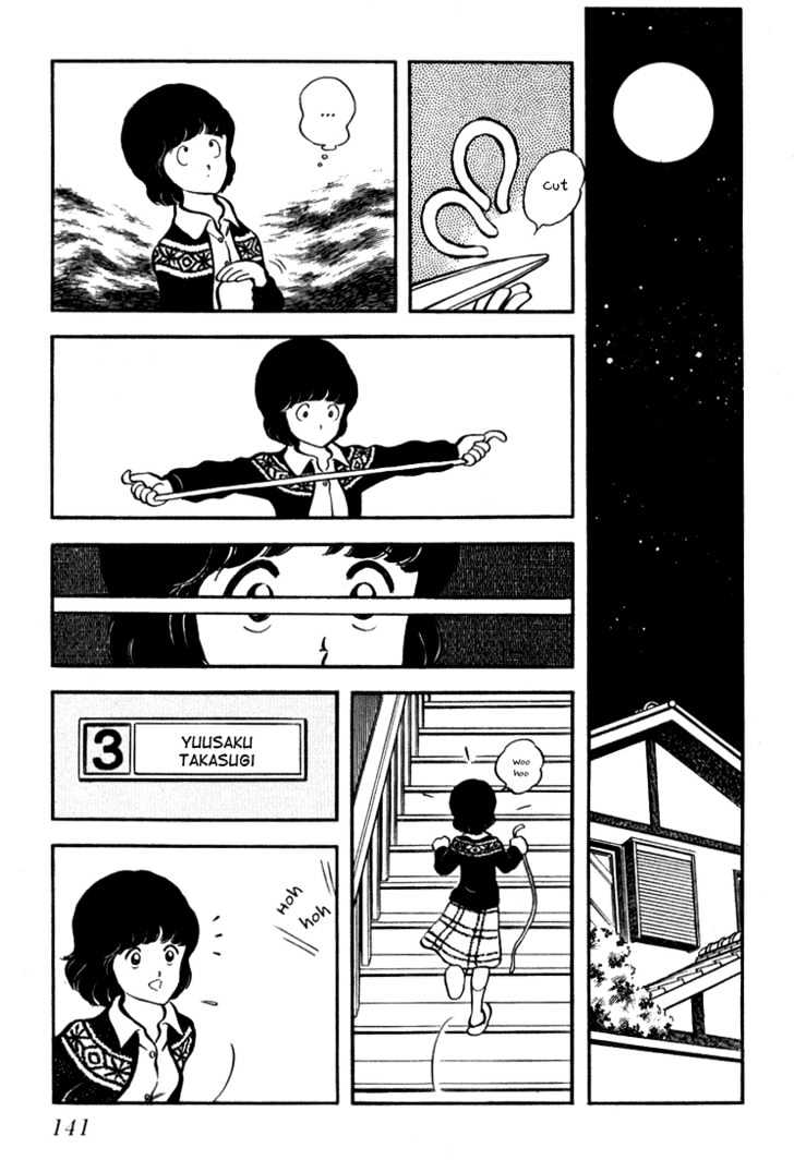 Hiatari Ryoukou Chapter 3.1-1 page 142 - Vol.03 Chapter 1.1
