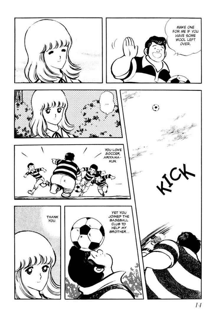Hiatari Ryoukou Chapter 3.1-1 page 15 - Vol.03 Chapter 1.1
