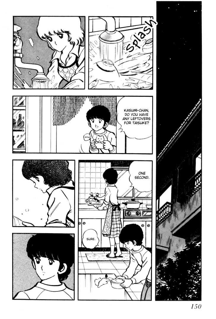 Hiatari Ryoukou Chapter 3.1-1 page 151 - Vol.03 Chapter 1.1