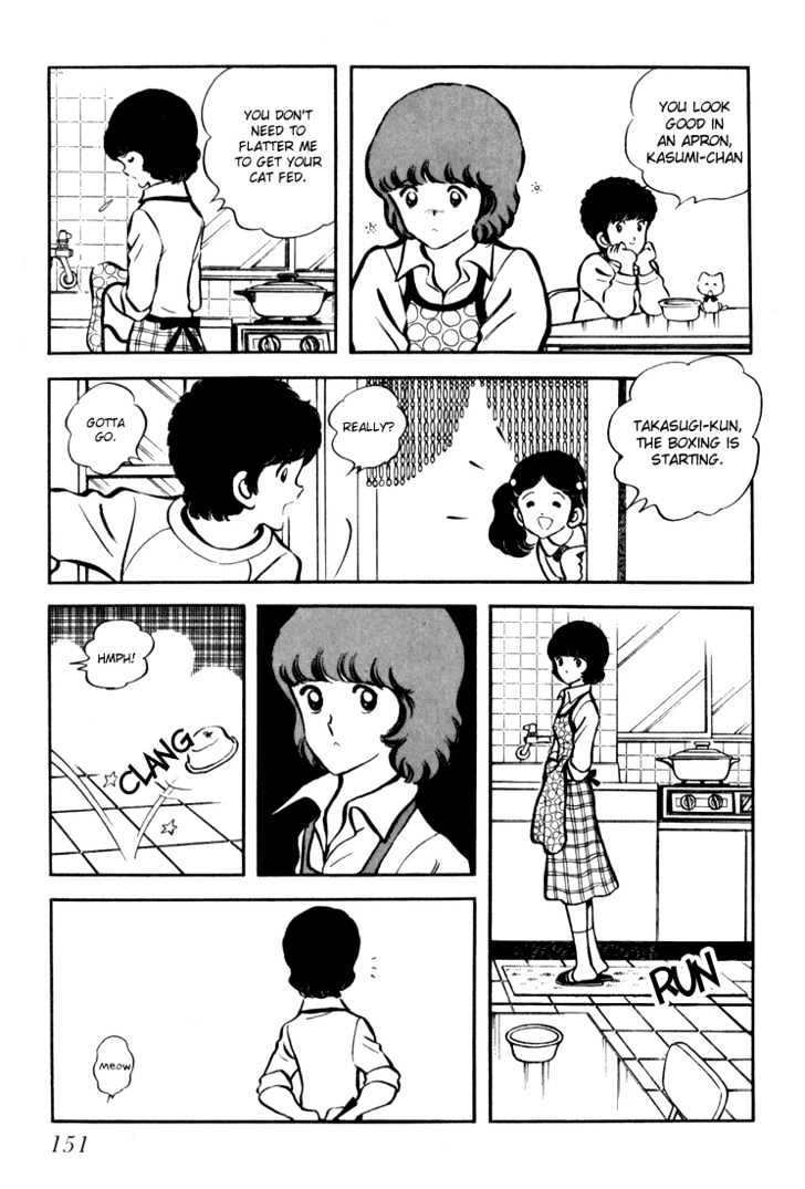Hiatari Ryoukou Chapter 3.1-1 page 152 - Vol.03 Chapter 1.1