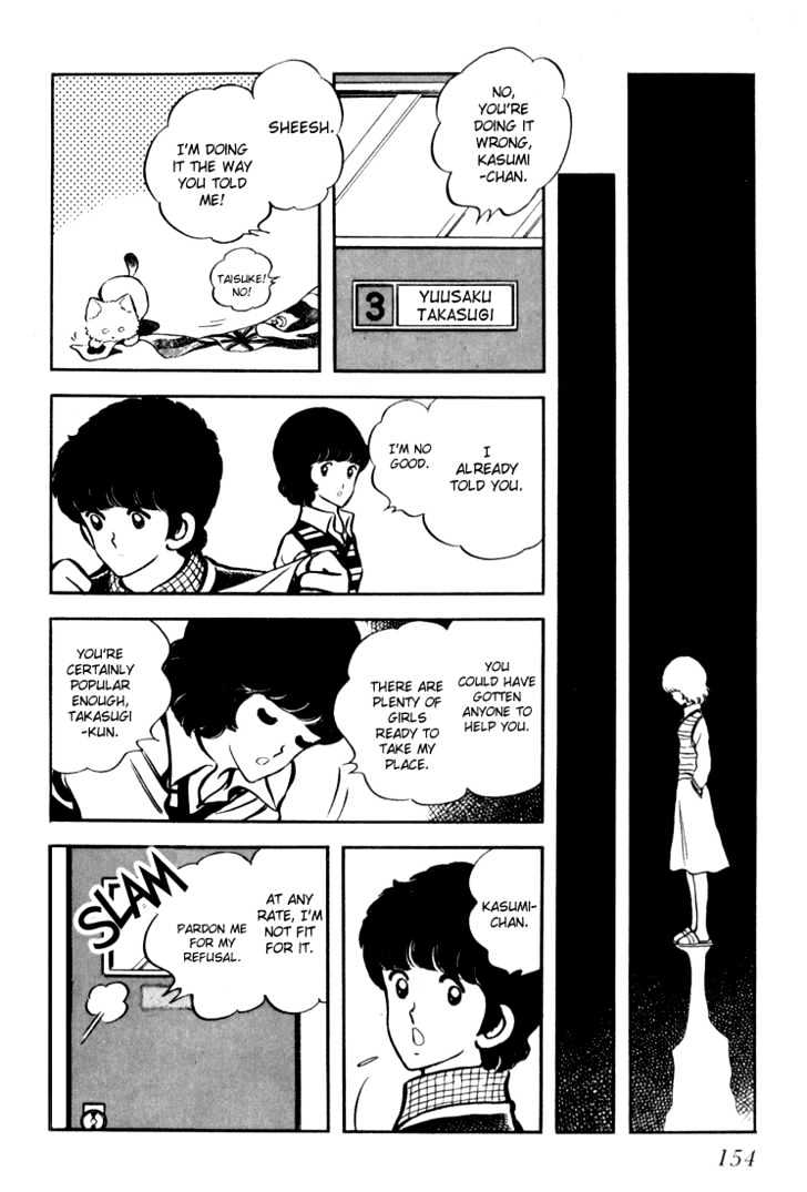 Hiatari Ryoukou Chapter 3.1-1 page 155 - Vol.03 Chapter 1.1