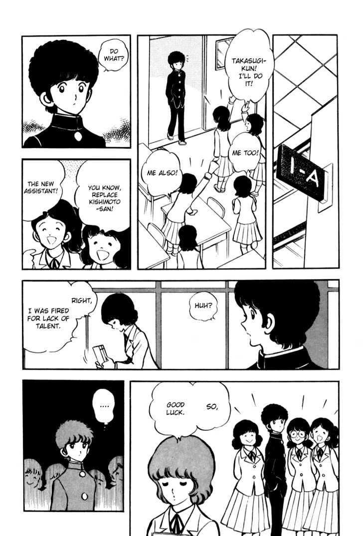 Hiatari Ryoukou Chapter 3.1-1 page 159 - Vol.03 Chapter 1.1