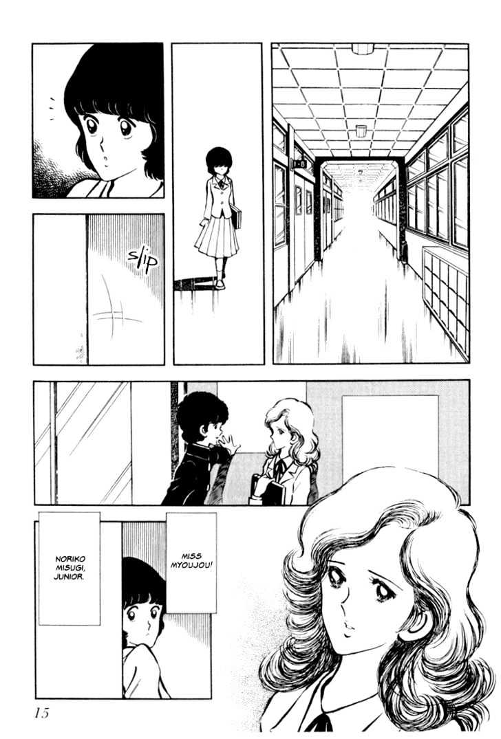 Hiatari Ryoukou Chapter 3.1-1 page 16 - Vol.03 Chapter 1.1