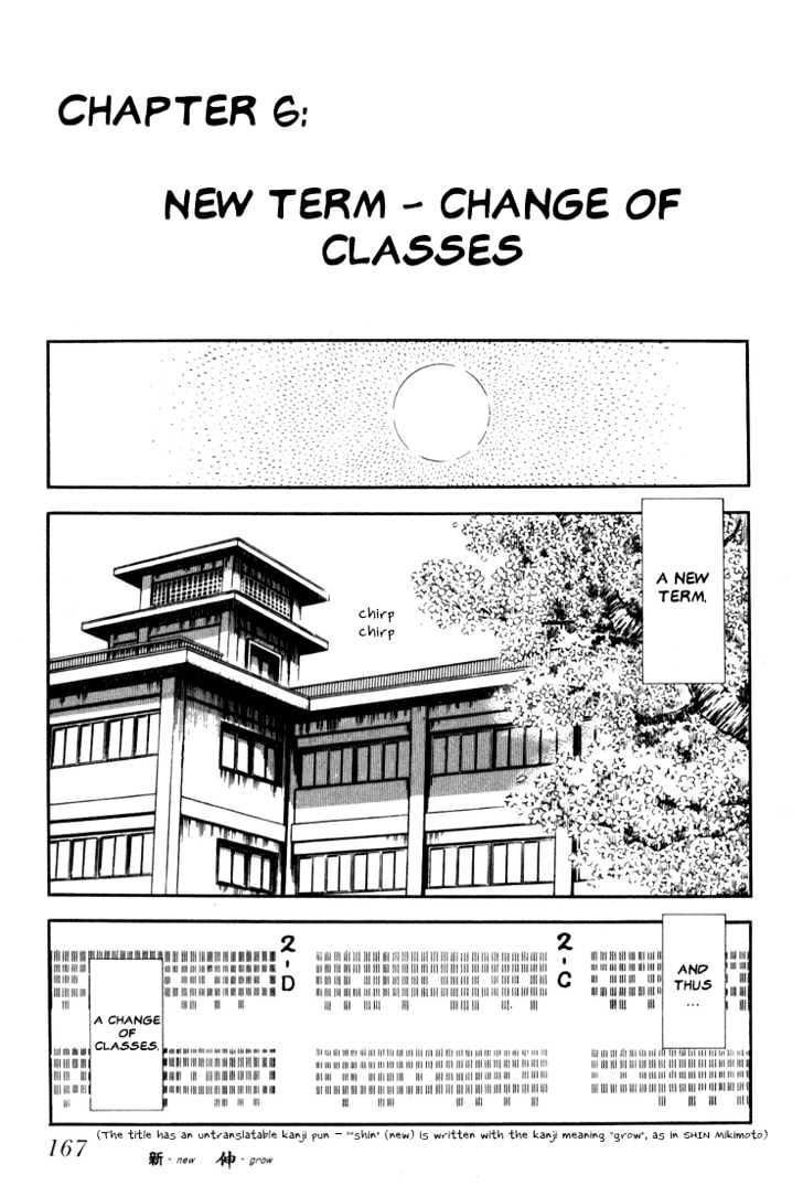 Hiatari Ryoukou Chapter 3.1-1 page 168 - Vol.03 Chapter 1.1