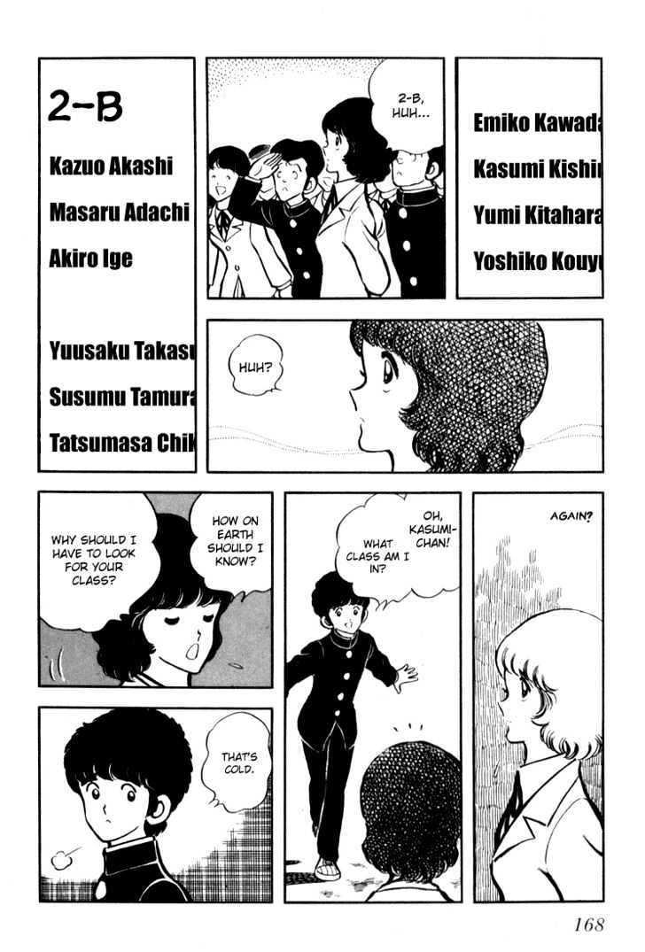 Hiatari Ryoukou Chapter 3.1-1 page 169 - Vol.03 Chapter 1.1