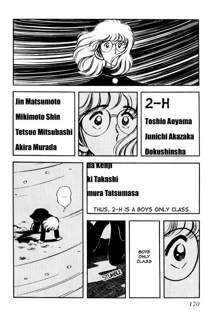 Hiatari Ryoukou Chapter 3.1-1 page 171 - Vol.03 Chapter 1.1