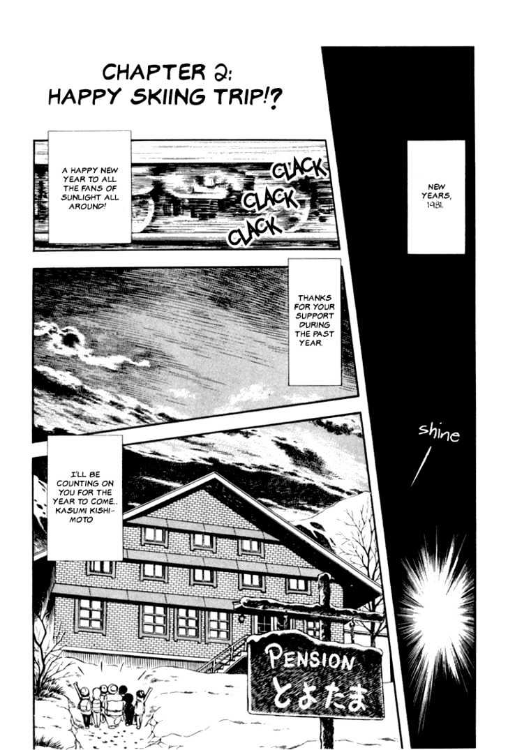 Hiatari Ryoukou Chapter 3.1-1 page 34 - Vol.03 Chapter 1.1
