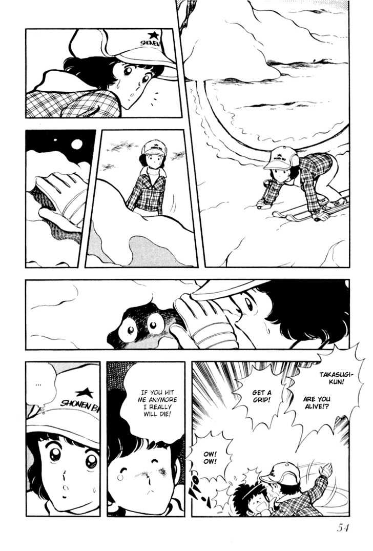 Hiatari Ryoukou Chapter 3.1-1 page 55 - Vol.03 Chapter 1.1