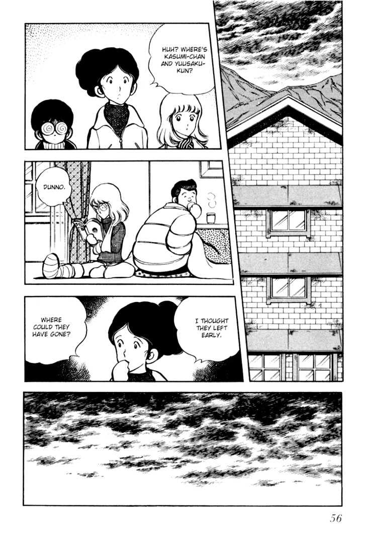 Hiatari Ryoukou Chapter 3.1-1 page 57 - Vol.03 Chapter 1.1