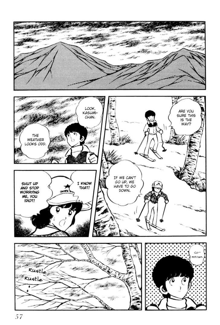 Hiatari Ryoukou Chapter 3.1-1 page 58 - Vol.03 Chapter 1.1